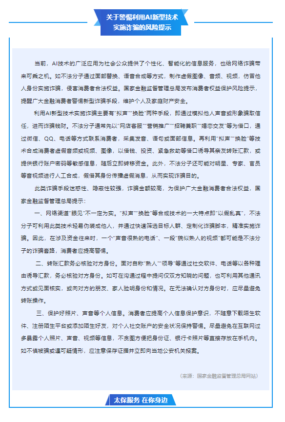 企业微信截图_20240116163733.png