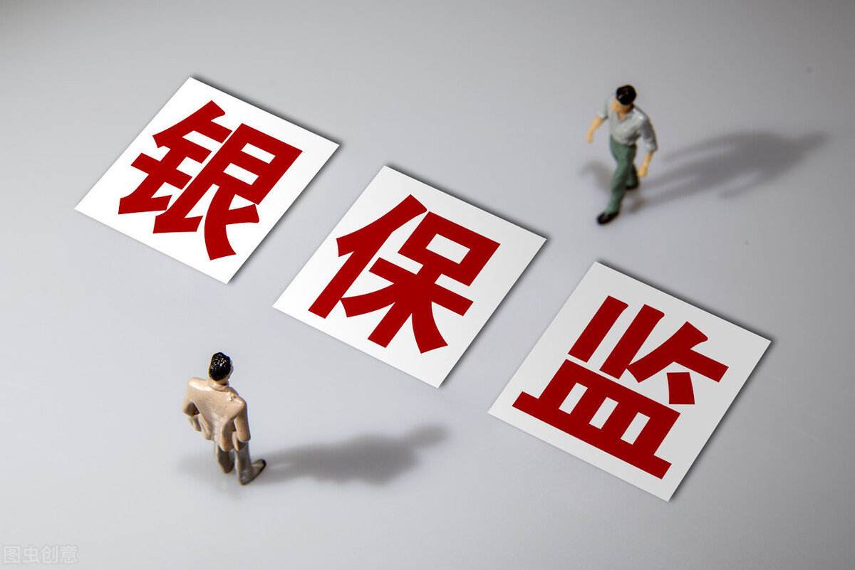 银保.jpg