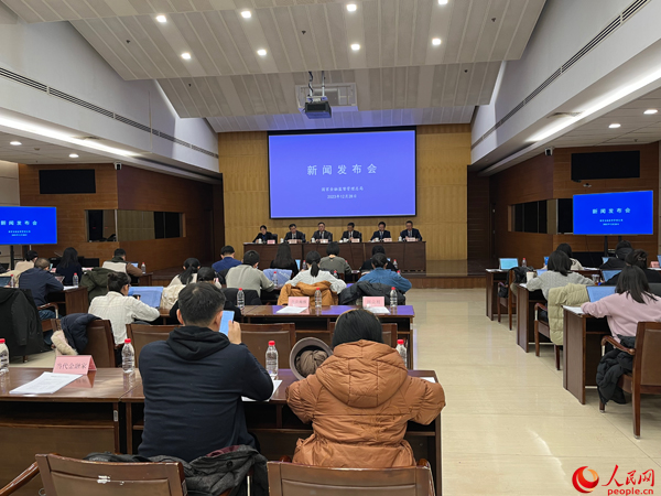 国家金融监管总局"做好五篇大文章,高质量服务实体经济"新闻发布会现场。人民网记者 杜燕飞摄