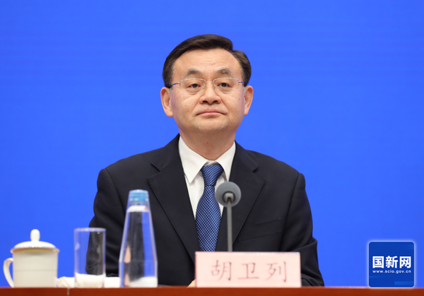 司法部副部长胡卫列。来源：国新网